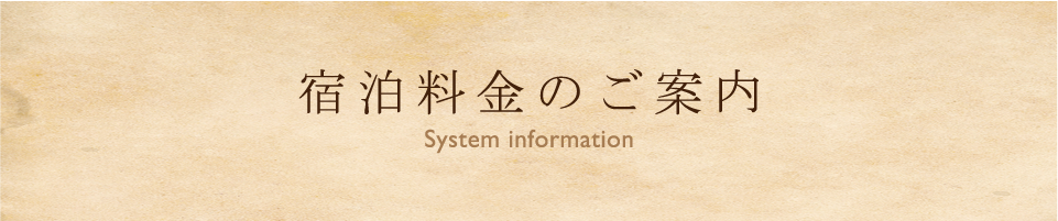 純日本風な古民家による宿泊施設。ゲストハウス・民泊としてご利用いただけます