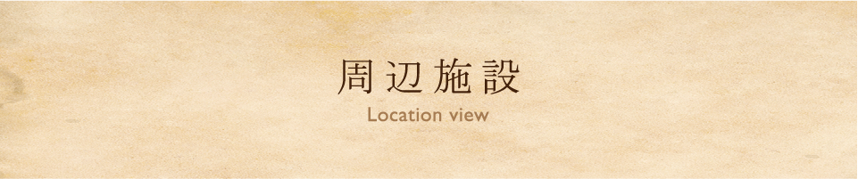 純日本風な古民家による宿泊施設。ゲストハウス・民泊としてご利用いただけます